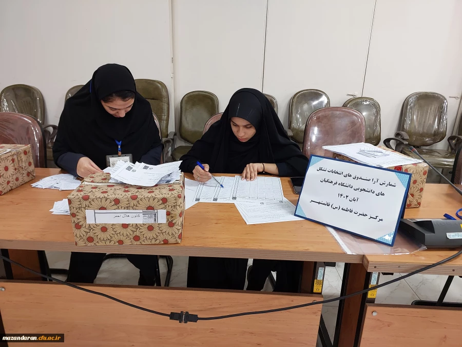 رگزاری انتخابات تشکلهای دانشجویی 5