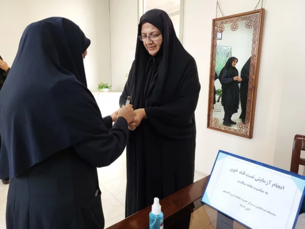انجام آزمایش تست قند خون کارکنان اداری به مناسبت هفته سلامت 2