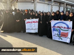 حضور در راهپیمایی جهانی حمایت از کودکان غزه و فلسطینی  2