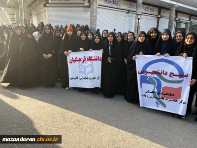 حضور در راهپیمایی جهانی حمایت از کودکان غزه و فلسطینی 