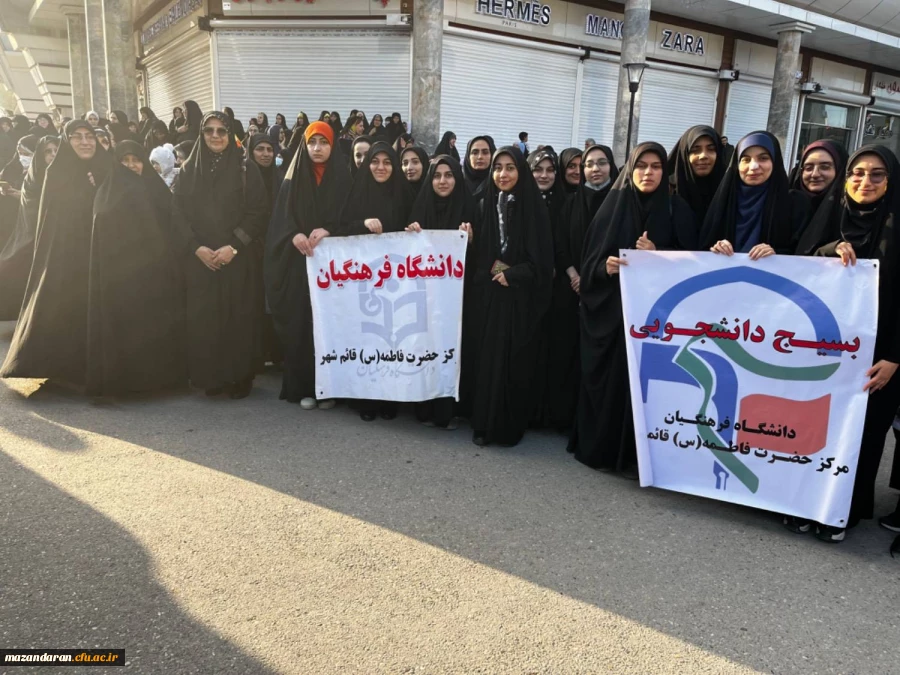 حضور در راهپیمایی جهانی حمایت از کودکان غزه و فلسطینی  2