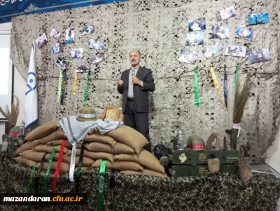 یادواره شهدا