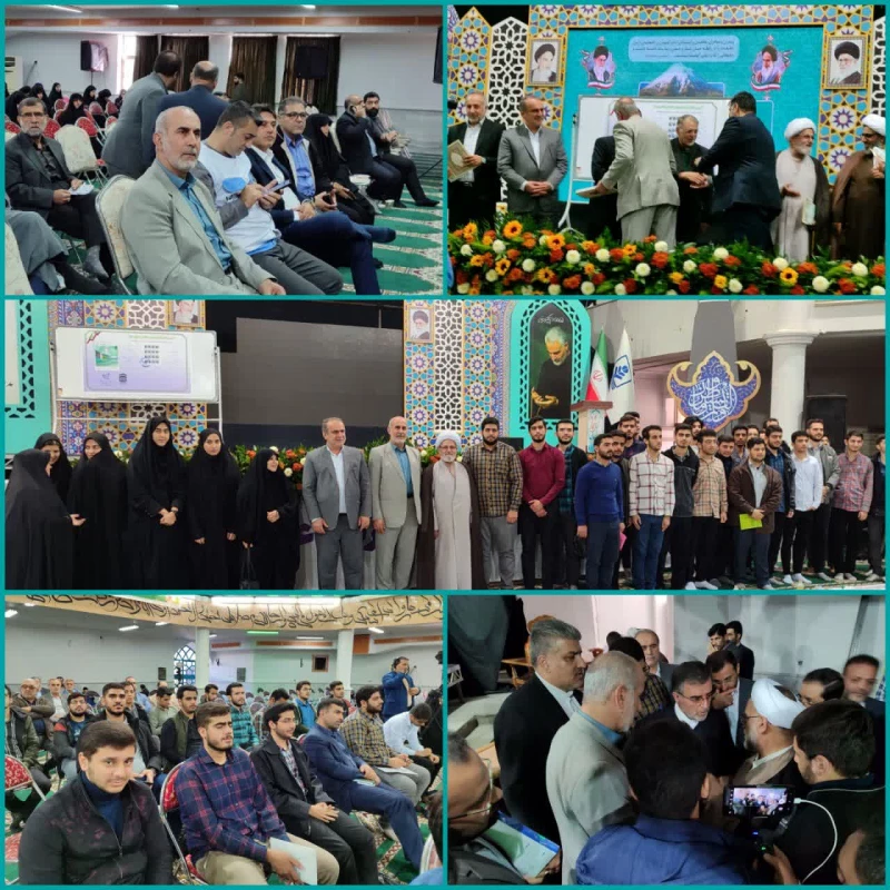 نهمین اجلاس سراسری نماز استان مازندران 2