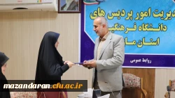 جلسه شورای پژوهشی دانشگاه فرهنگیان مازندران 3