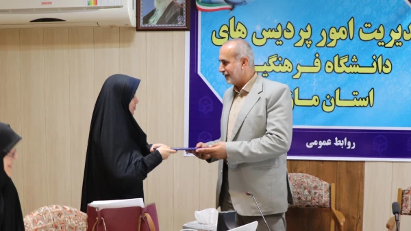 جلسه شورای پژوهشی دانشگاه فرهنگیان مازندران 3