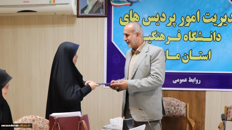 جلسه شورای پژوهشی دانشگاه فرهنگیان مازندران 3