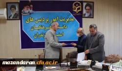 جلسه شورای پژوهشی دانشگاه فرهنگیان مازندران 4