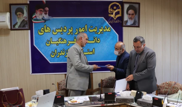 جلسه شورای پژوهشی دانشگاه فرهنگیان مازندران 4