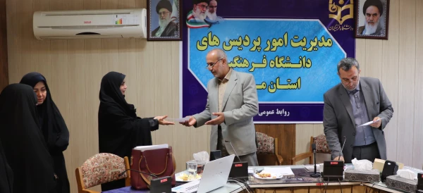 جلسه شورای پژوهشی دانشگاه فرهنگیان مازندران 6