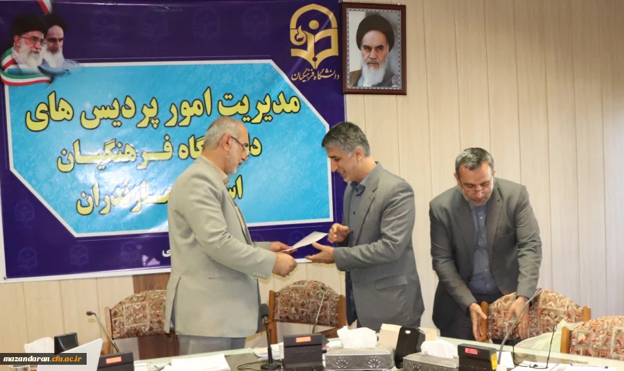 جلسه شورای پژوهشی دانشگاه فرهنگیان مازندران 7