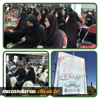 نهمین اجلاس سراسری نماز استان مازندران 3