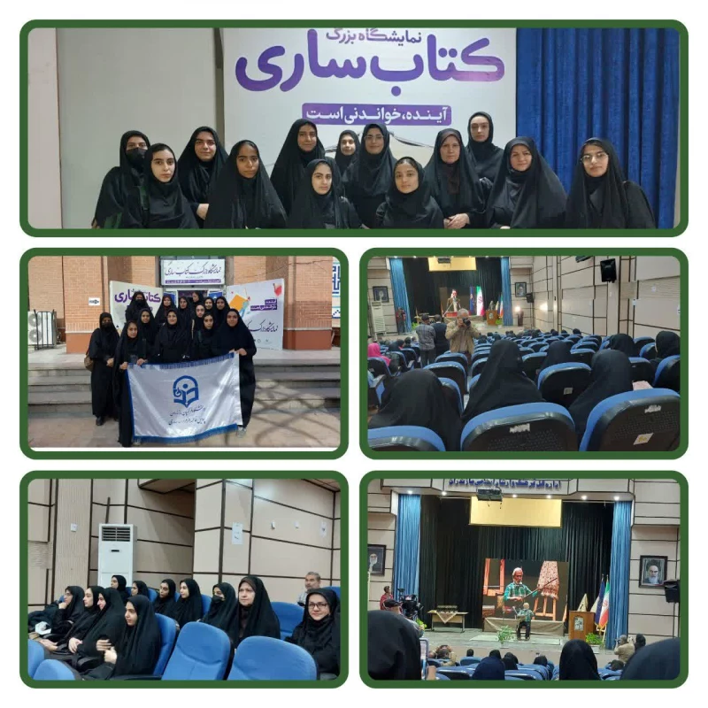 نهمین اجلاس سراسری نماز استان مازندران 4