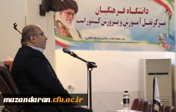 نشست صمیمی دانشجویان با مدیر هسته گزینش اداره کل آموزش و پرورش مازندران 2