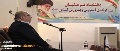 نشست صمیمی دانشجویان با مدیر هسته گزینش اداره کل آموزش و پرورش مازندران