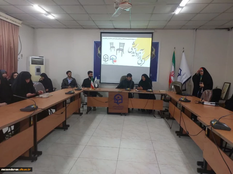 کرسی آزاد اندیشی 3