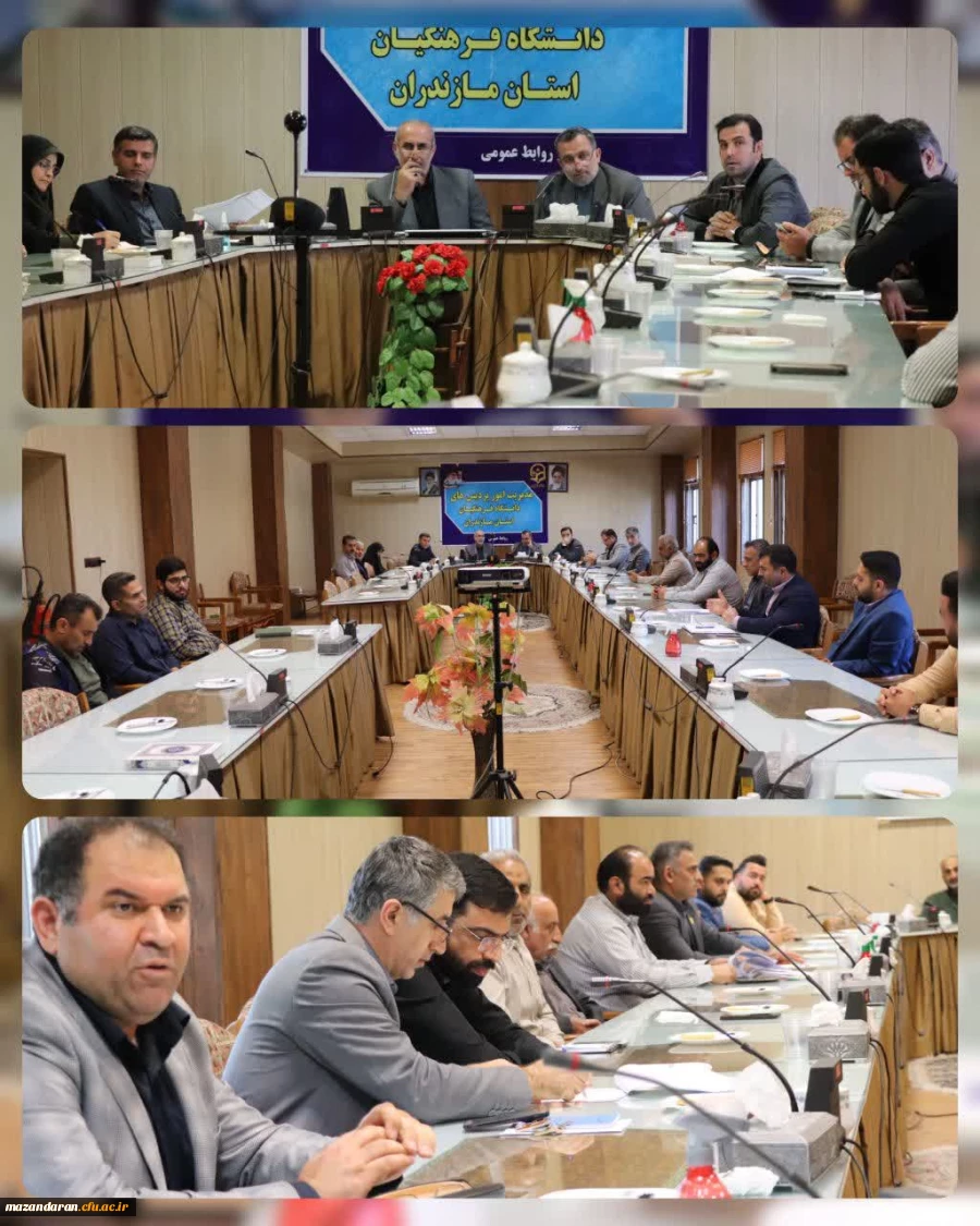 جلسه شورای مدیریت پردیس دکتر شریعتی
 2