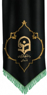 پرچم آویز سیاه دانشگاه