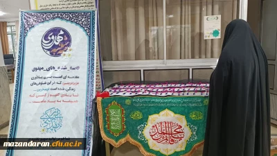 سه شنبه های مهدوی 