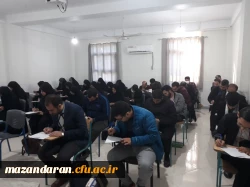 آزمون پایانی پودمان اول مهارت آموزان ماده ۲۸ 3