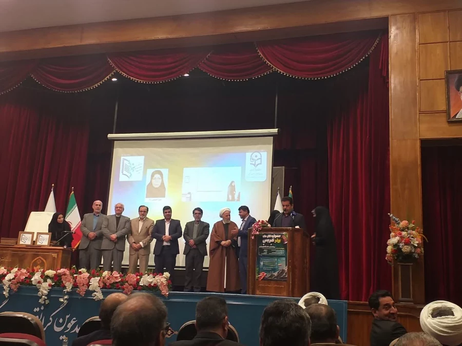 حضور  در مراسم اختتامیه جشنواره الگوی برتر تدریس اساتید کشور و ایین رونمایی از ارم این جشنواره 4