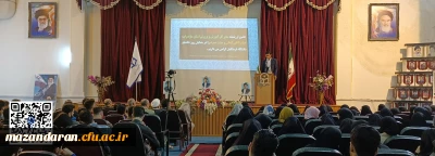 آیین بزرگداشت روز دانشجو به میزبانی دانشگاه فرهنگیان مازندران