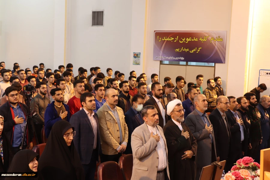 آیین بزرگداشت روز دانشجو به میزبانی دانشگاه فرهنگیان مازندران 8