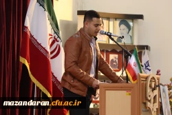 آیین بزرگداشت روز دانشجو به میزبانی دانشگاه فرهنگیان مازندران 10