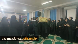 مراسم فاطمیه و وداع با دو شهید خوشنام پردیس فاطمه الزهرا (س) ساری 4