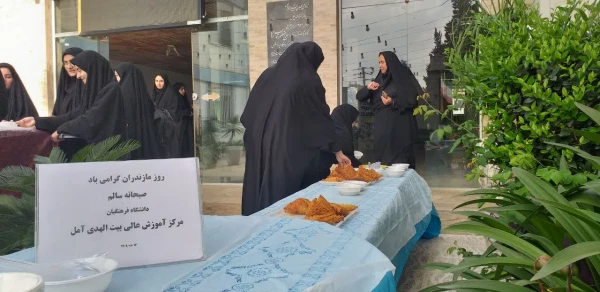 برگزاری صبحانه سالم  2