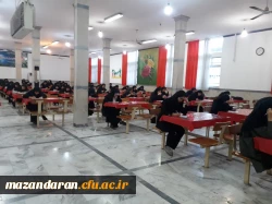 برگزاری امتحانات میان ترم 2