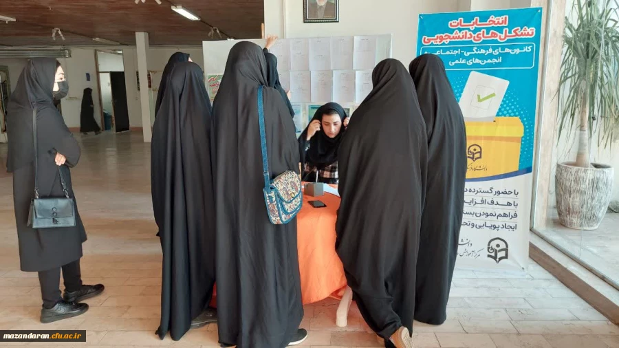 برگزاری انتخابات کانونهای فرهنگی و انجمنهای علمی  2