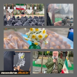 یادمان شهید شهادت فارغ التحصیل شدن از دانشگاه کربلاست یاد و خاطره همه شهیدان و امام شهیدان گرامی باد با روایتگری سردار دلاور جناب آقای نام نژاد

یادمان شهید
شهادت فارغ التحصیل شدن از دانشگاه کربلاست
یاد و خاطره همه شهیدان و امام شهیدان گرامی باد
با روایتگری سردار دلاور جناب آقای نام نژاد