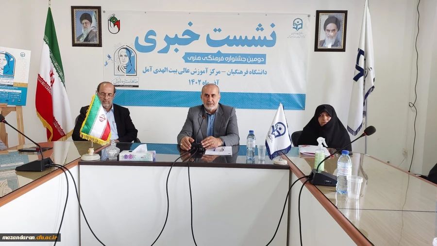 نشست خبری دومین جشنواره طاها ستاره شمالی 4