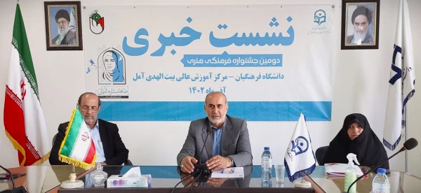 نشست خبری دومین جشنواره طاها ستاره شمالی 8