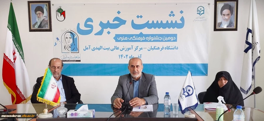 نشست خبری دومین جشنواره طاها ستاره شمالی 8