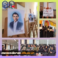 مراسم روز دانشجو 2