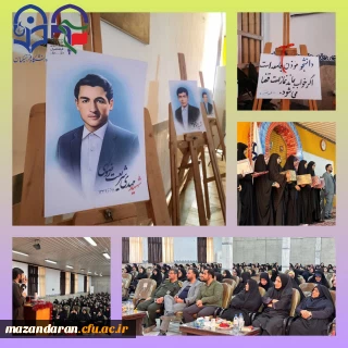 مراسم روز دانشجو