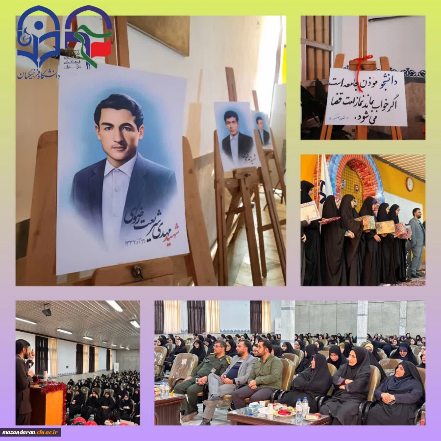 مراسم روز دانشجو 2