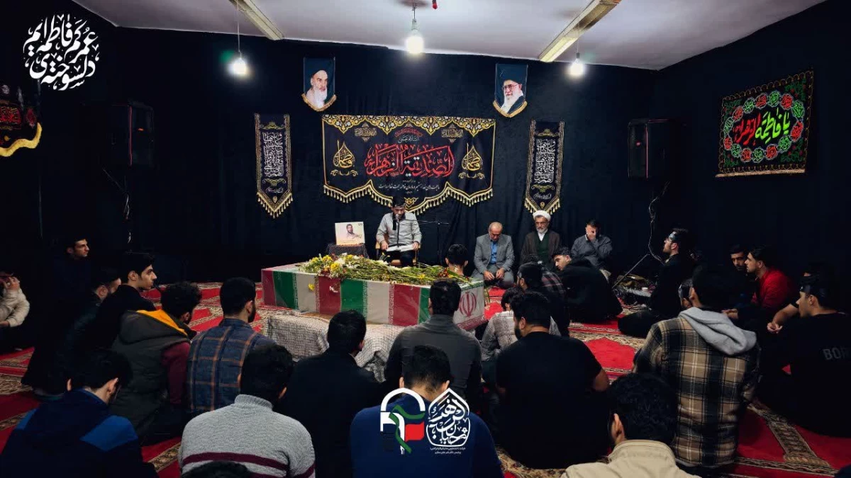 مراسم سوگواری ایام فاطمیه 10