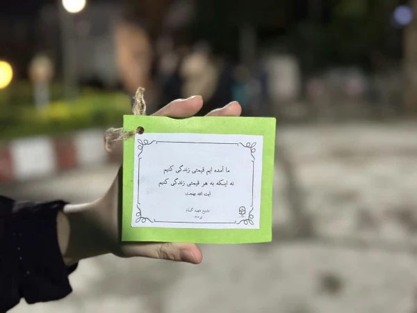 برگزاری مراسم وداع با شهید گمنام 9