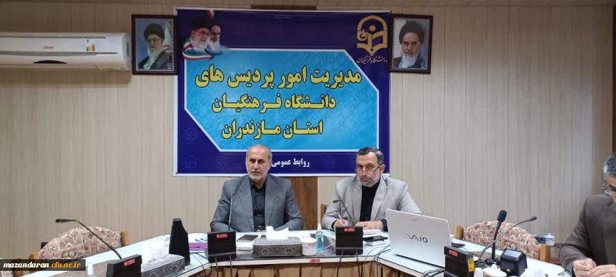 جلسه شورای پژوهشی دانشگاه فرهنگیان استان مازندران 3