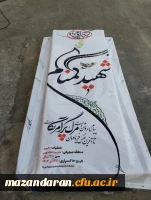 مراسم سوم شهید خوشنام 4