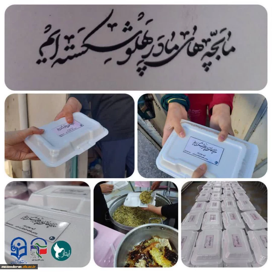 اطعام دهی به مناسبت ایام فاطمیه  2