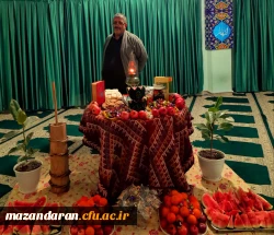 مراسم شب یلدا 6