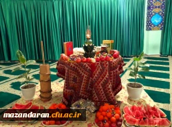 مراسم شب یلدا 8