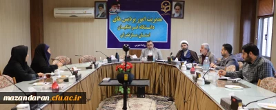 اولین جلسه ادواری کارشناسان شاهد و ایثار دانشگاه فرهنگیان مازندران