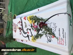 مراسم هفتم شهیدان خوش نام دانشگاه فرهنگیان مازندران
 13