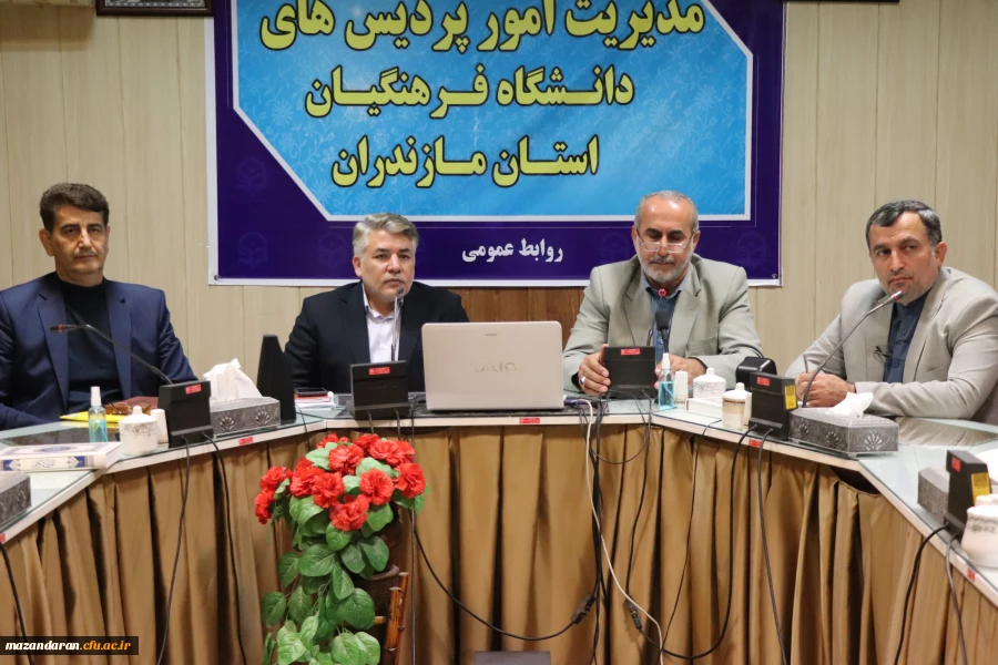 نشست صمیمی ریاست مرکز نظارت ، ارزیابی و تضمین کیفیت دانشگاه فرهنگیان با اساتید و اعضای هیأت و علمی 2