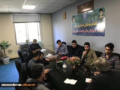 بازدید گروه نظارت و ارزیابی دانشگاه فرهنگیان از مرکز آموزش عالی شهید رجایی بابل