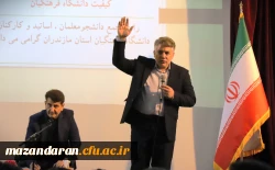 بازدید گروه نظارت و ارزیابی دانشگاه فرهنگیان از مدیریت امور پردیس های استان مازندران 16